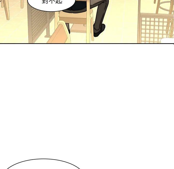 二十岁 - 第33话 - page 36