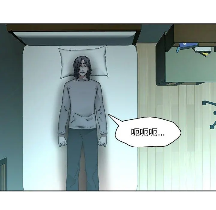 二十岁 - 第33话 - page 61