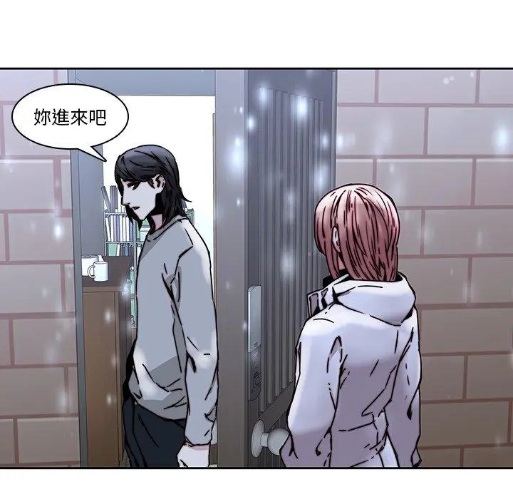 二十岁 - 第33话 - page 95