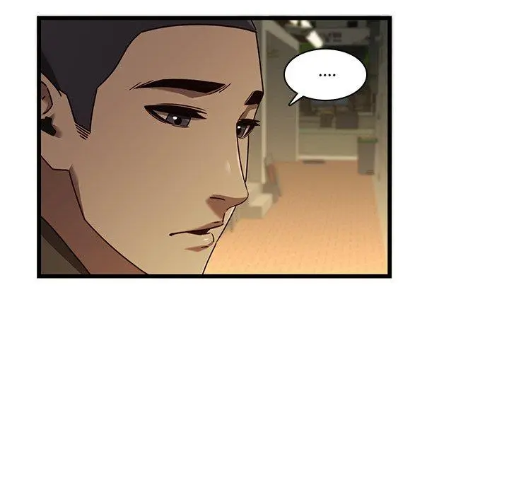 二十岁 - 第24话 - page 6