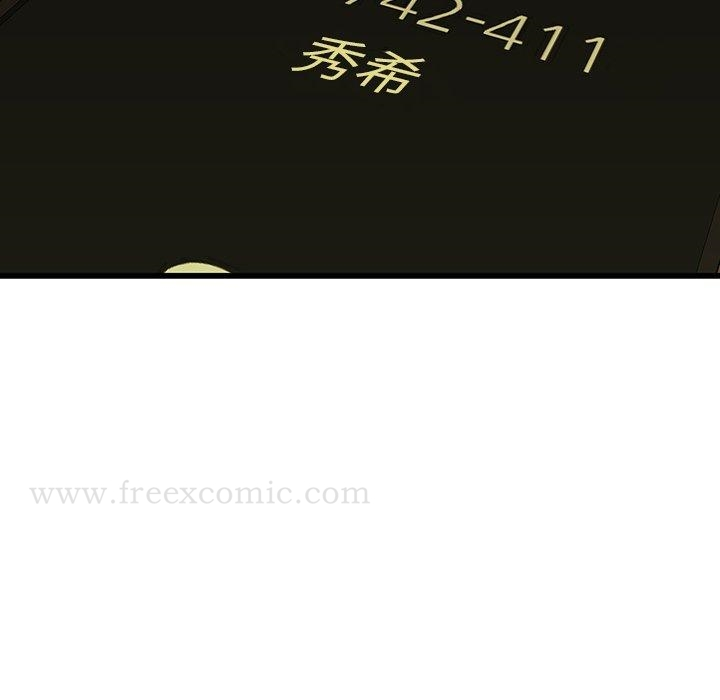 二十岁 - 第24话 - page 86