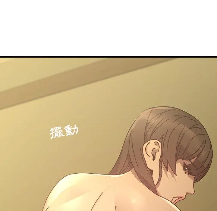 二十岁 - 第24话 - page 87