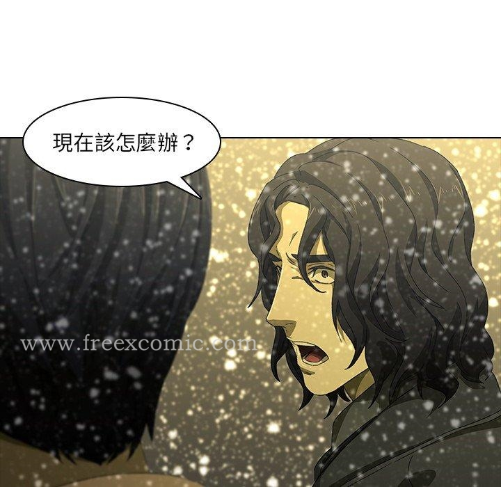 二十岁 - 第12话 - page 10