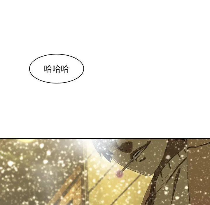 二十岁 - 第12话 - page 18