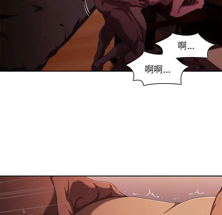 二十岁 - 第12话 - page 26