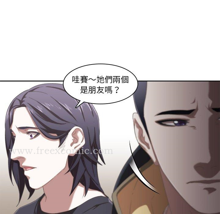 二十岁 - 第12话 - page 58