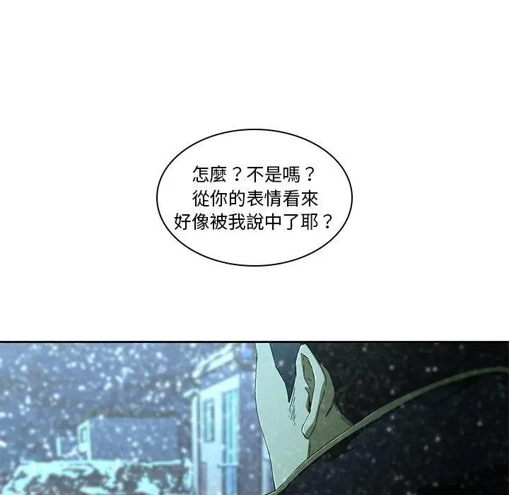 二十岁 - 第12话 - page 65