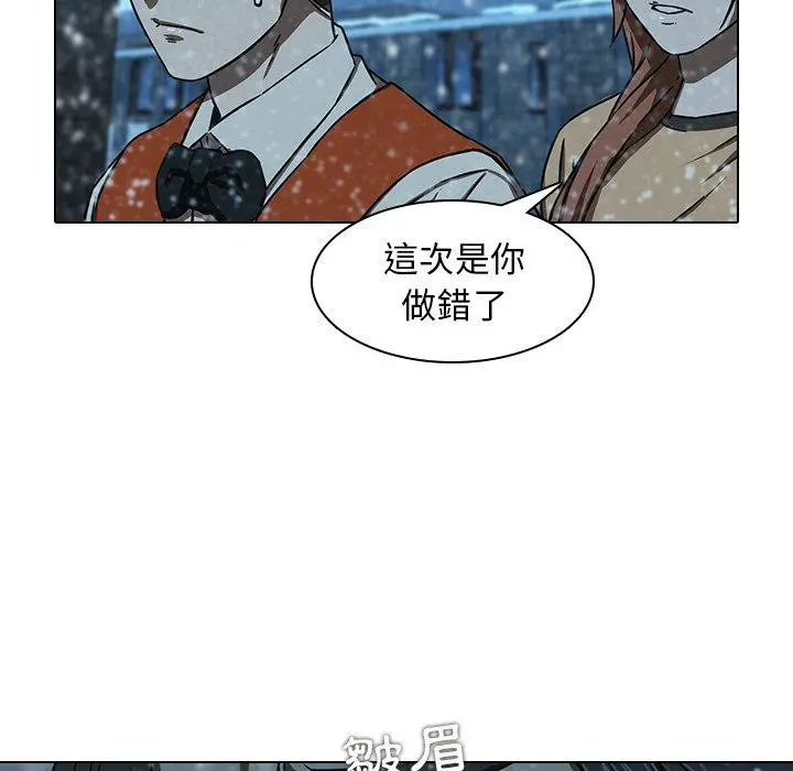 二十岁 - 第12话 - page 74