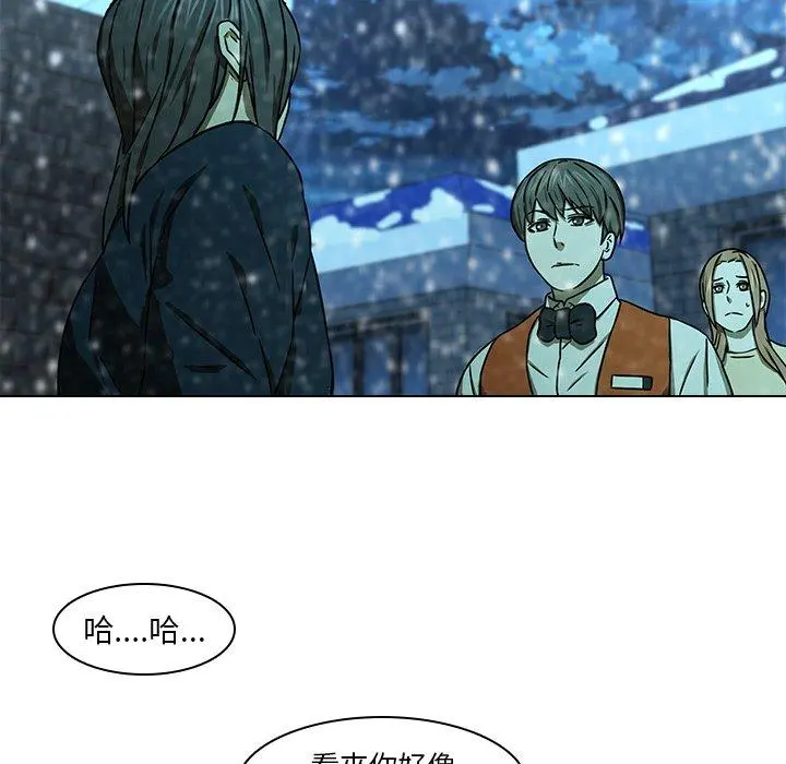 二十岁 - 第12话 - page 78
