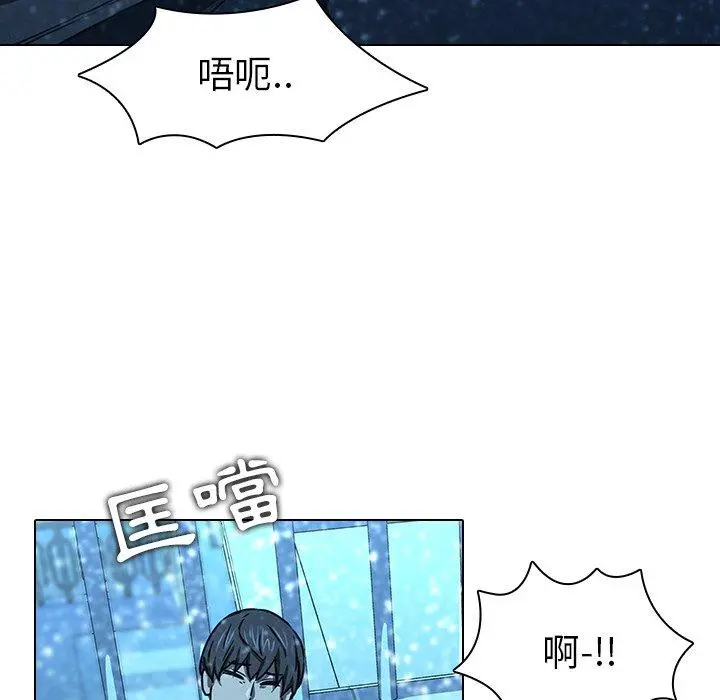 二十岁 - 第12话 - page 84