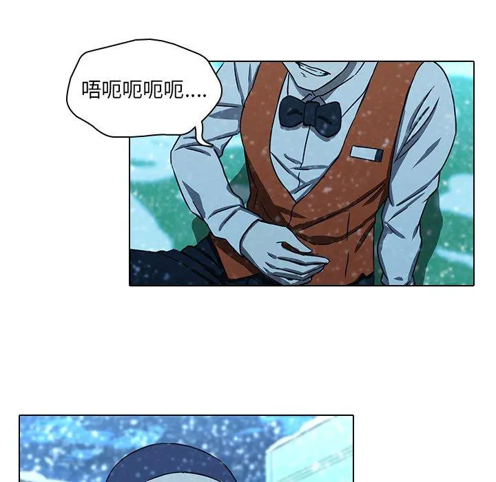 二十岁 - 第12话 - page 86