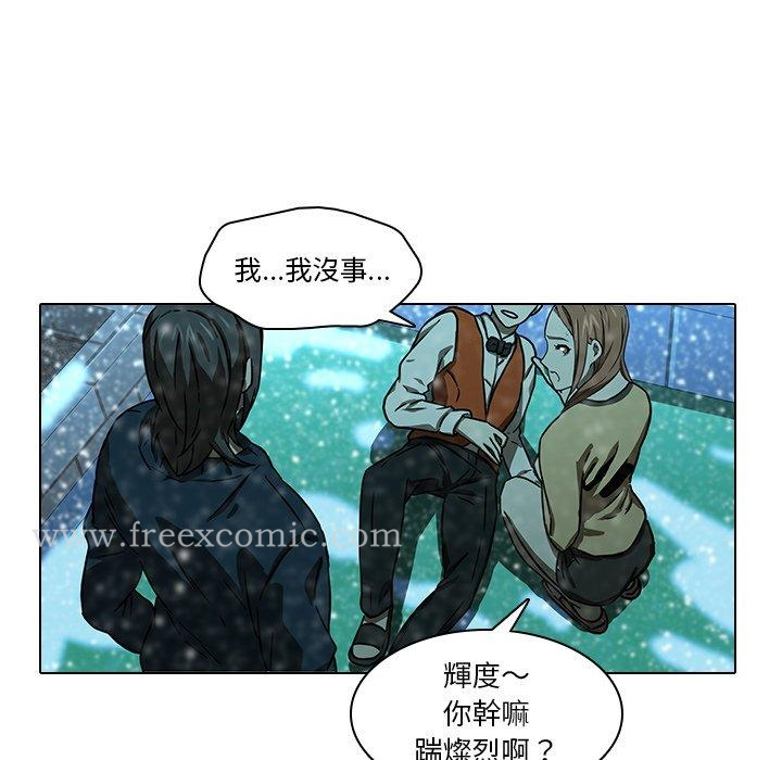 二十岁 - 第12话 - page 89