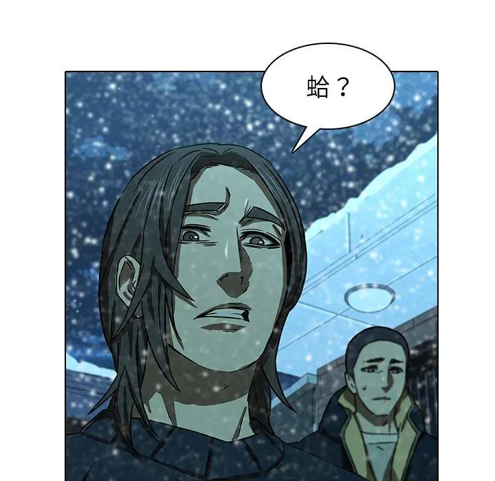 二十岁 - 第12话 - page 97
