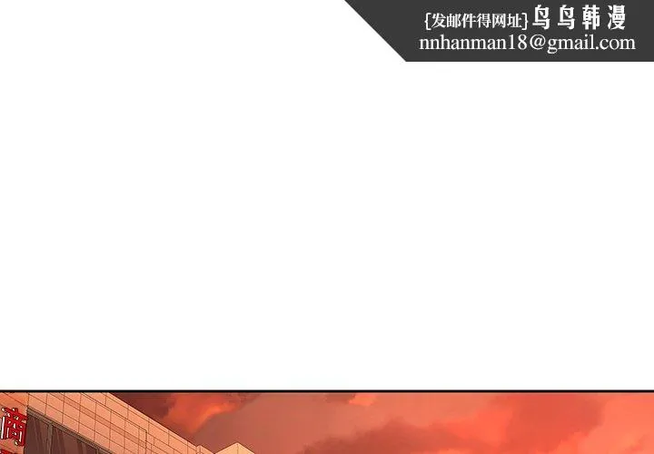 二十岁 - 第31话 - page 1
