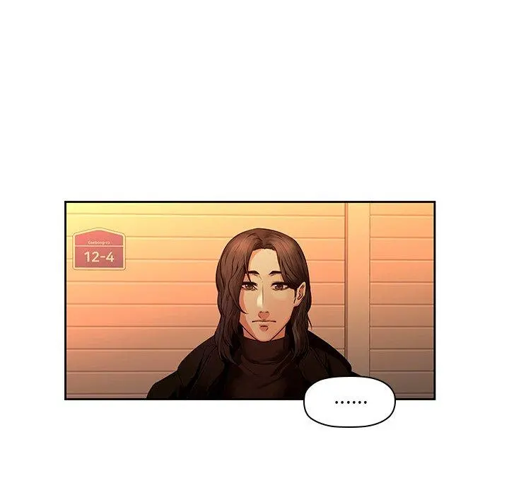 二十岁 - 第31话 - page 9