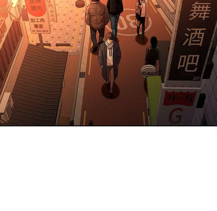二十岁 - 第31话 - page 14