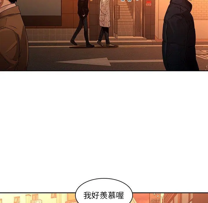 二十岁 - 第31话 - page 17