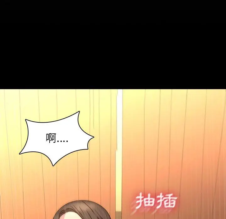 二十岁 - 第31话 - page 48