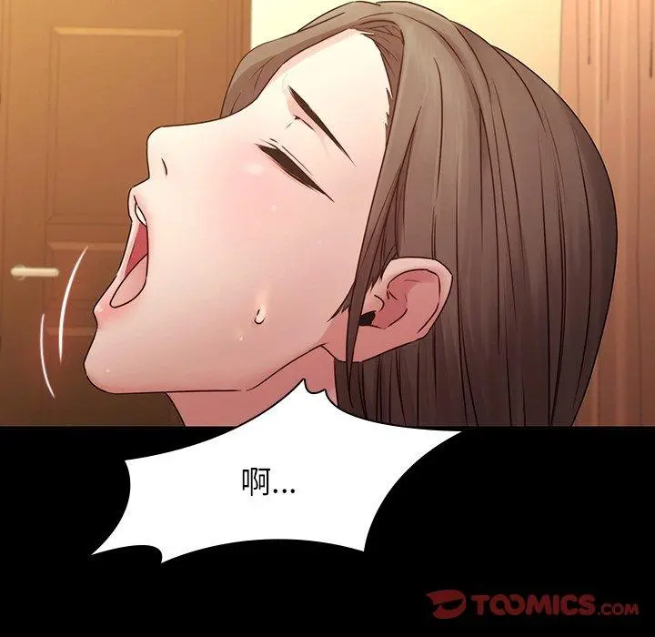 二十岁 - 第31话 - page 62