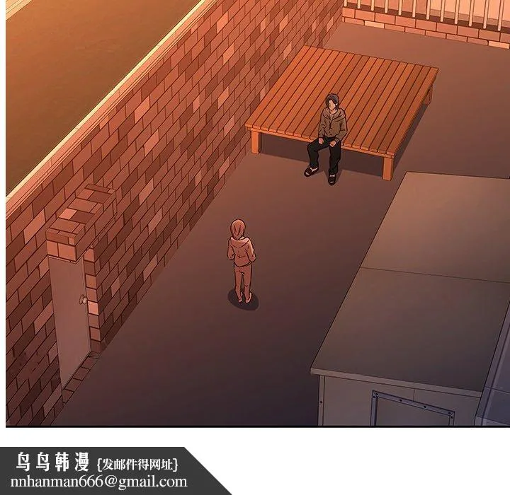 二十岁 - 第31话 - page 108