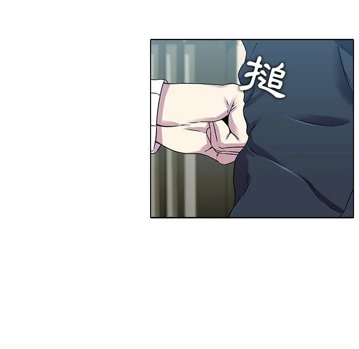 二十岁 - 第2话 - page 24