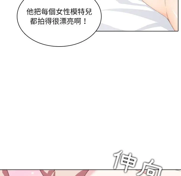 二十岁 - 第2话 - page 59