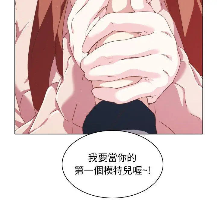 二十岁 - 第2话 - page 63