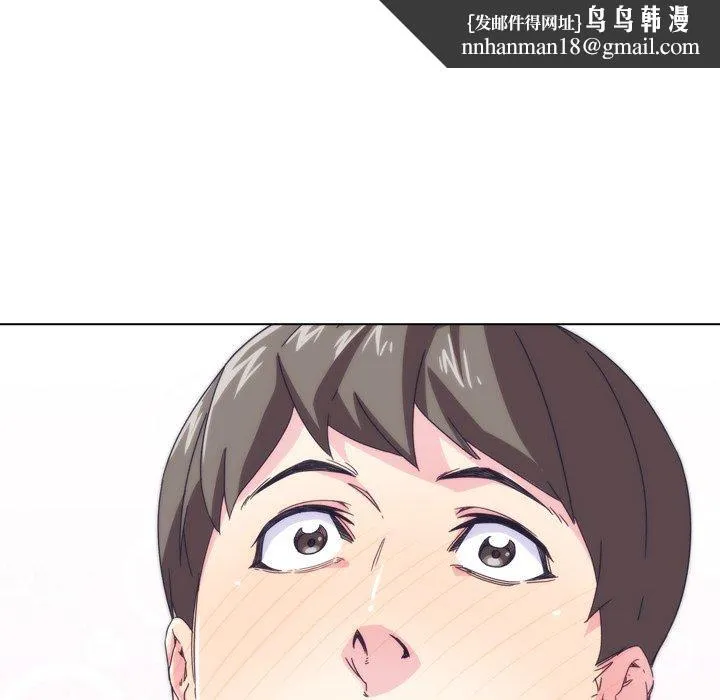 二十岁 - 第2话 - page 64