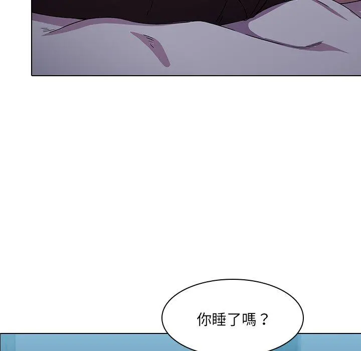 二十岁 - 第2话 - page 122