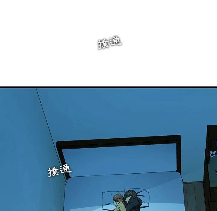 二十岁 - 第15话 - page 27