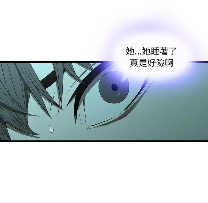 二十岁 - 第15话 - page 41