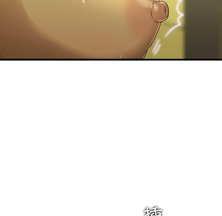 二十岁 - 第15话 - page 49