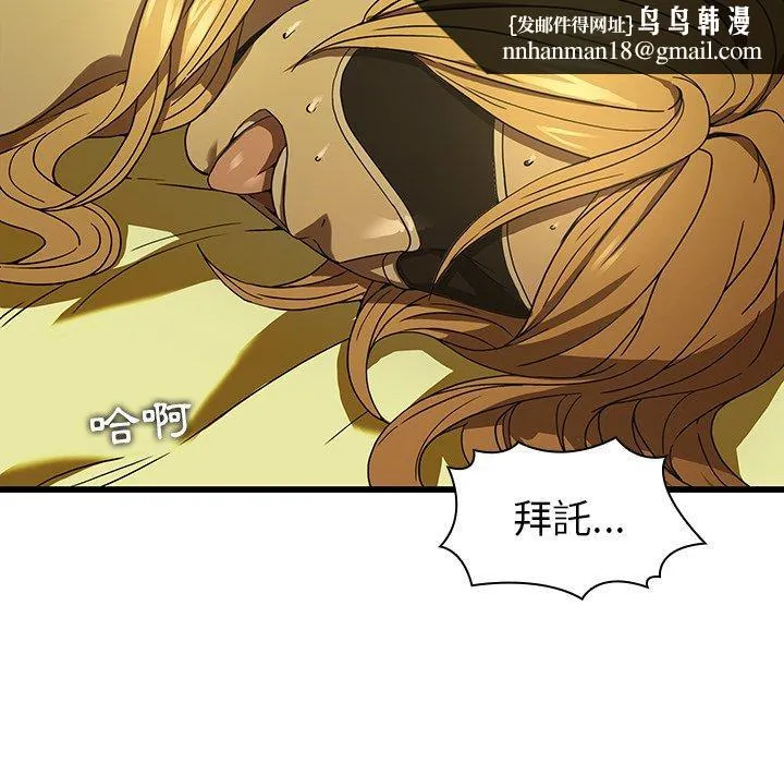 二十岁 - 第15话 - page 53