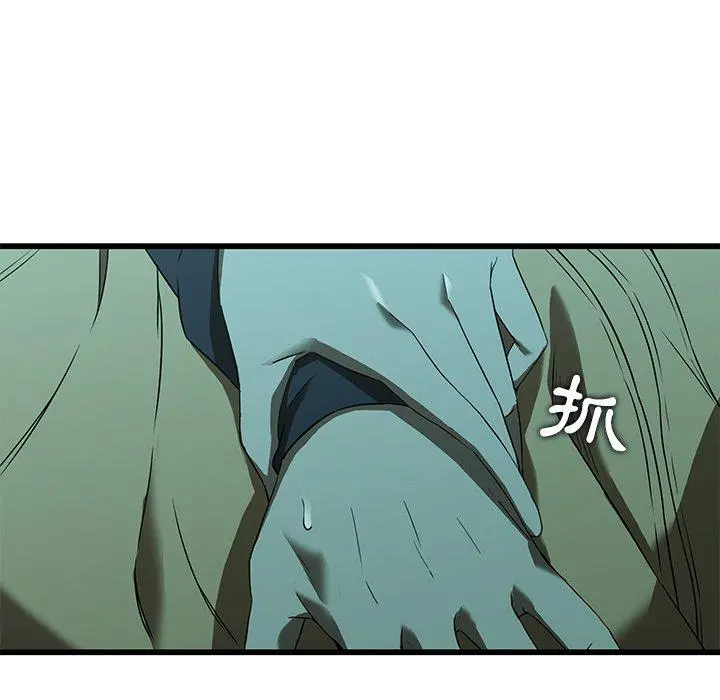 二十岁 - 第15话 - page 68