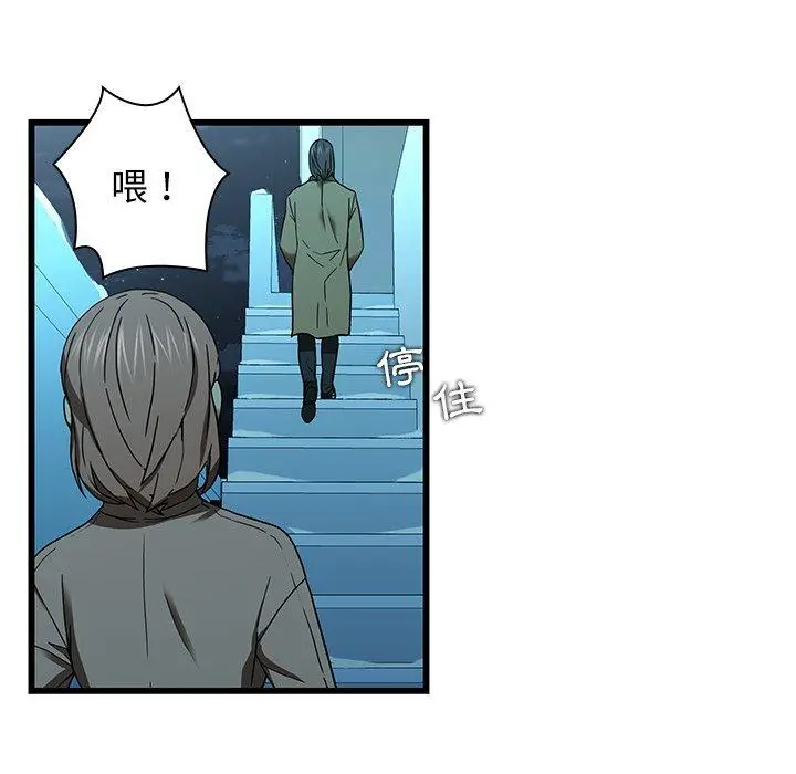 二十岁 - 第15话 - page 91