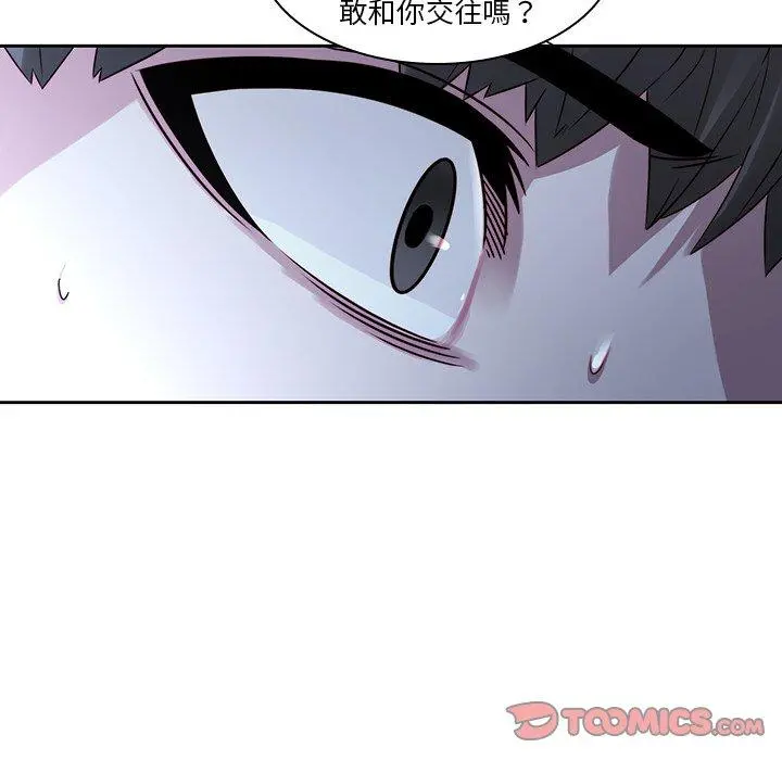 二十岁 - 第29话 - page 38