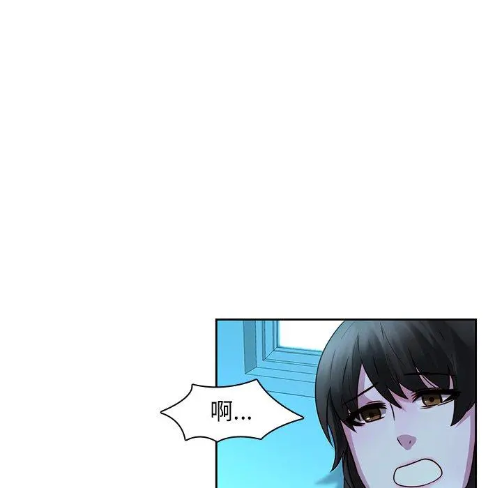 二十岁 - 第29话 - page 44