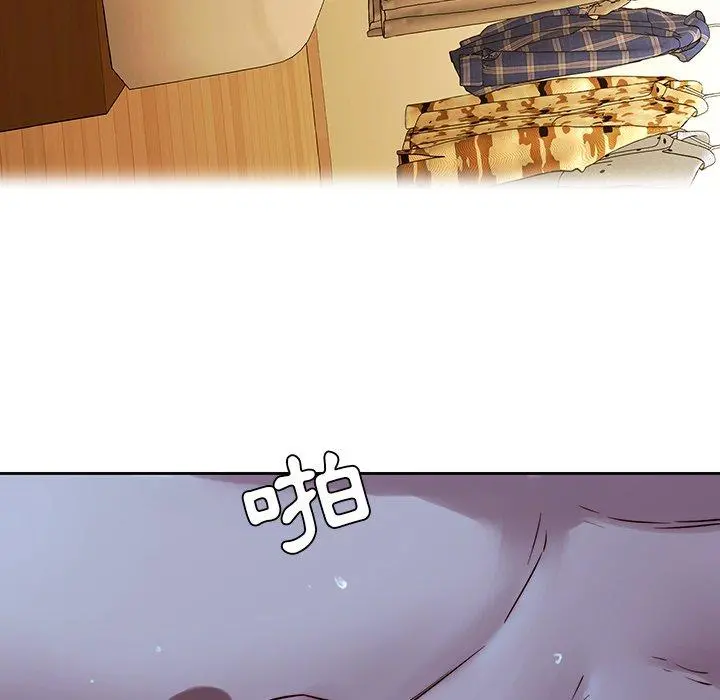 二十岁 - 第29话 - page 58