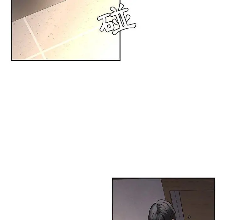 二十岁 - 第29话 - page 84