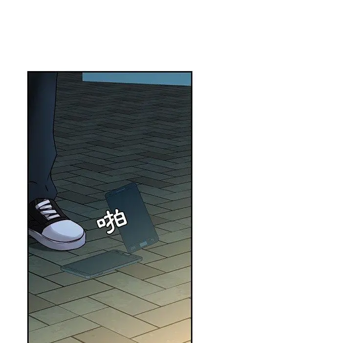 二十岁 - 第29话 - page 94