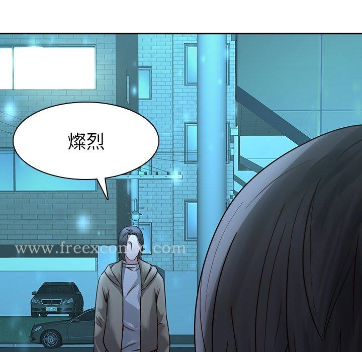 二十岁 - 第29话 - page 114