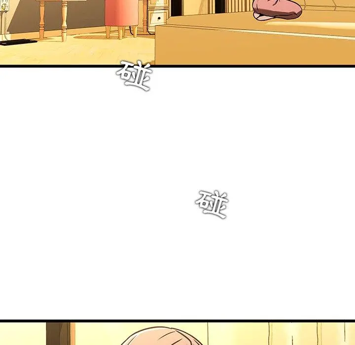 二十岁 - 第16话 - page 76