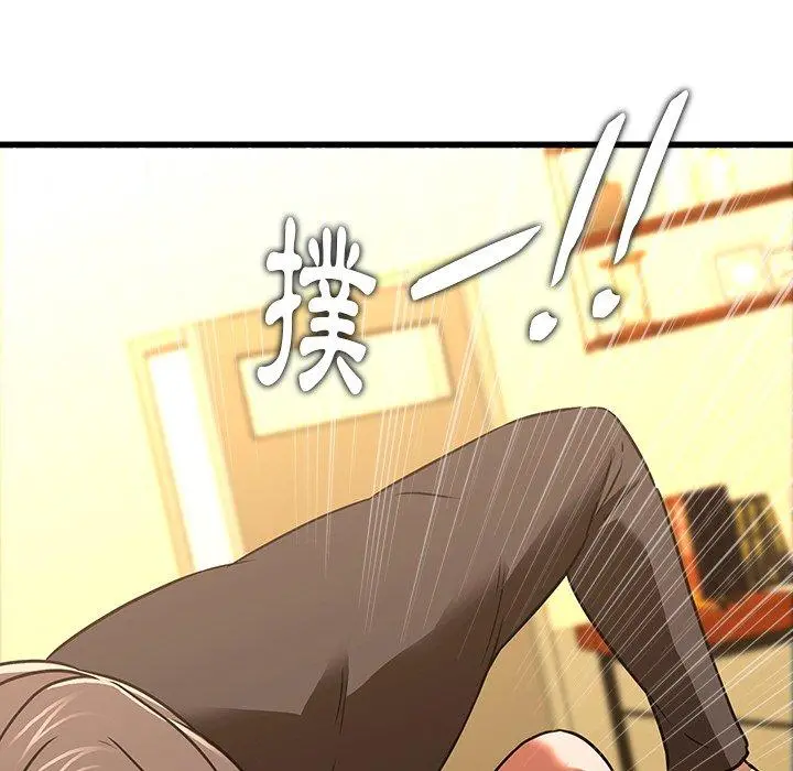 二十岁 - 第16话 - page 80