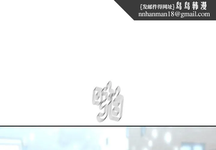 二十岁 - 第36话 - page 1