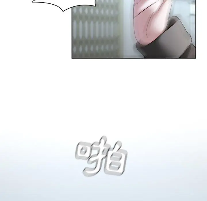 二十岁 - 第36话 - page 15