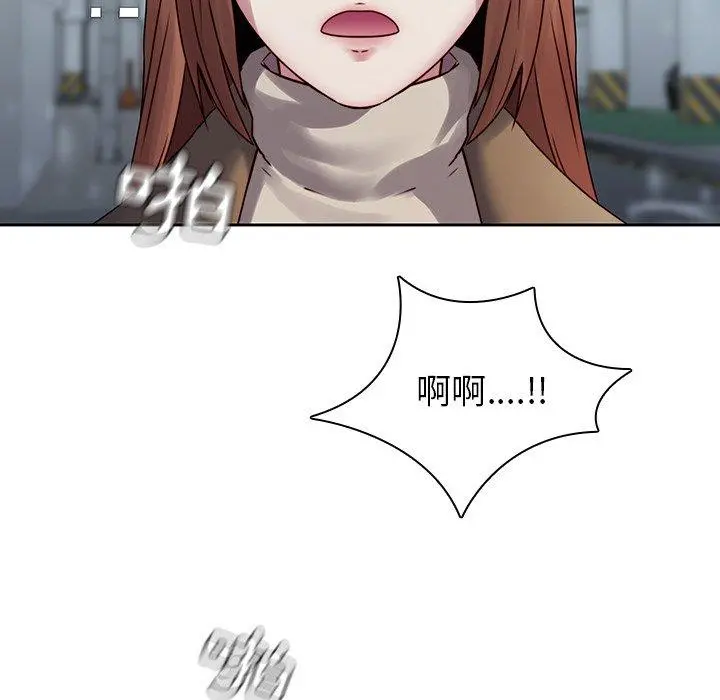 二十岁 - 第36话 - page 20