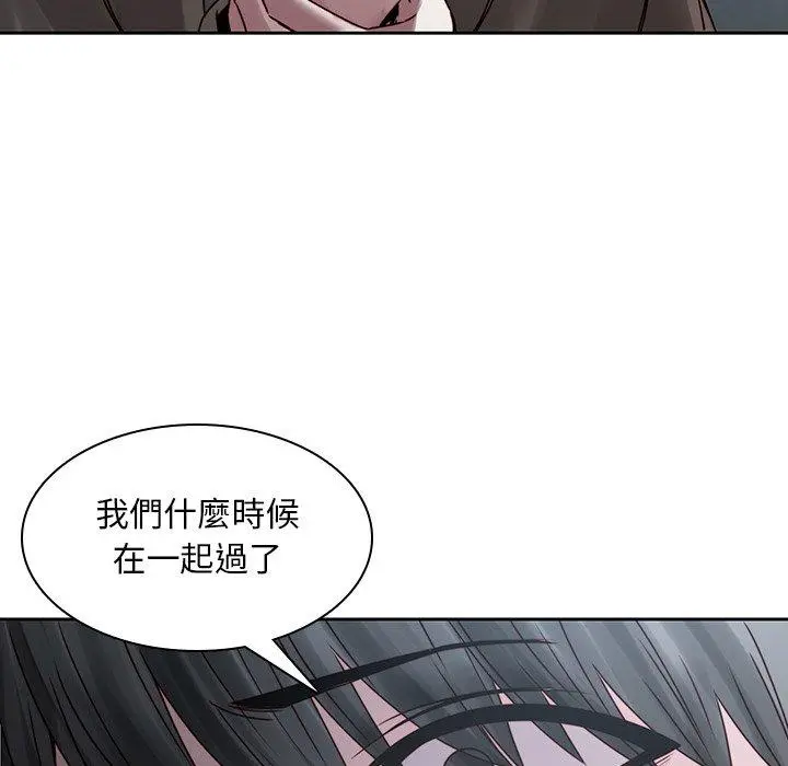 二十岁 - 第36话 - page 25