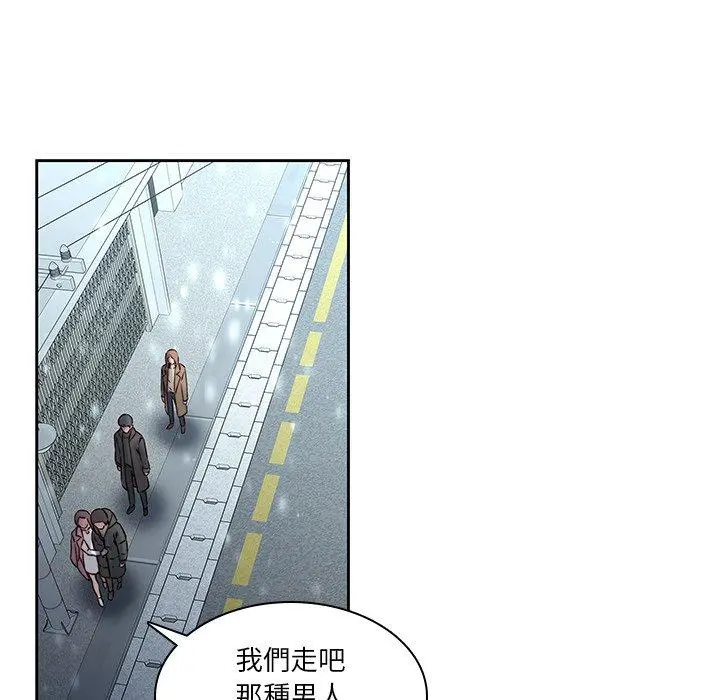 二十岁 - 第36话 - page 27