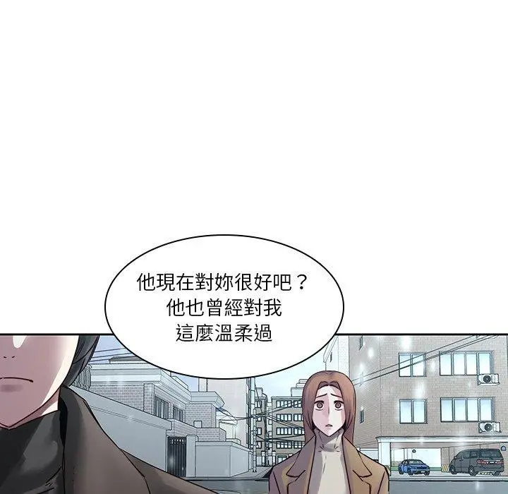 二十岁 - 第36话 - page 29
