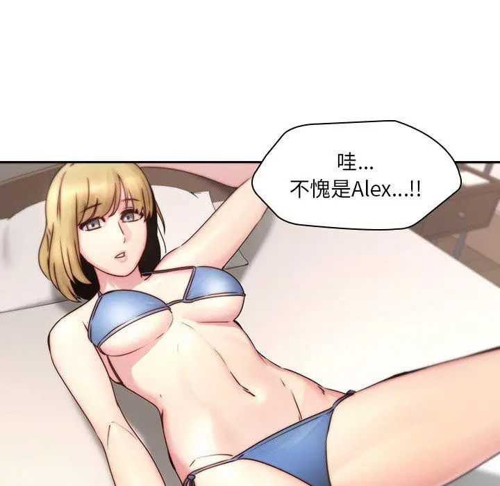 二十岁 - 第36话 - page 37